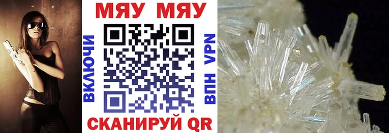 Купить наркотики Реутов АМФ Канабис COCAIN