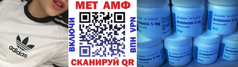 где купить наркотик  Реутов  МЕГА сайт  АМФЕТАМИН VHQ 