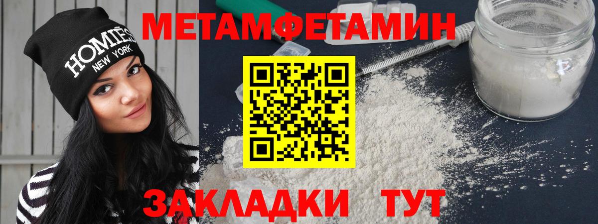 АМФЕТАМИН  АМФ Premium  Вход с VPN  Реутов  Амфетамин 