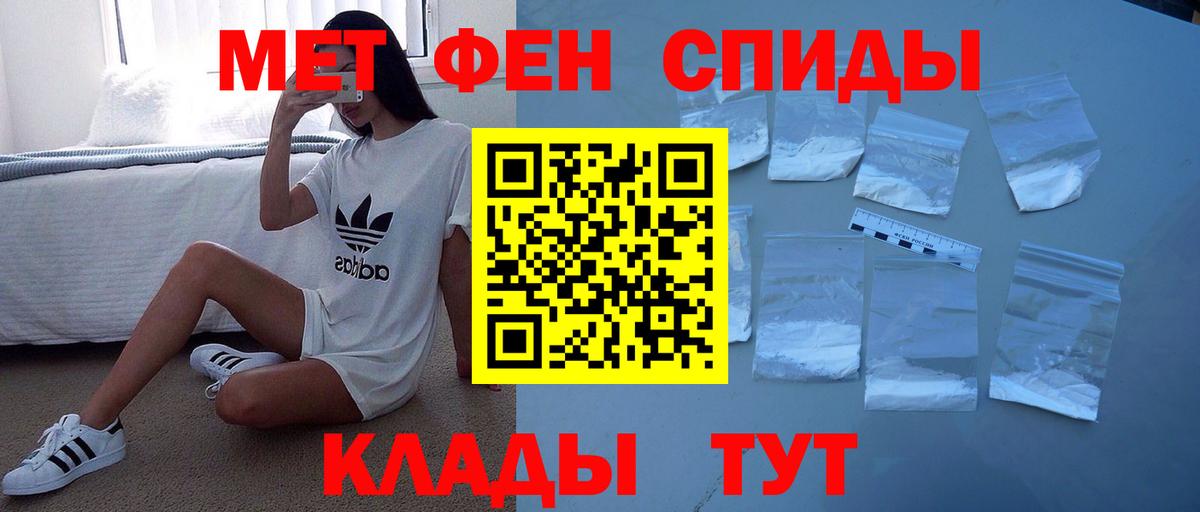 Амфетамин  Реутов  Amphetamine VHQ 