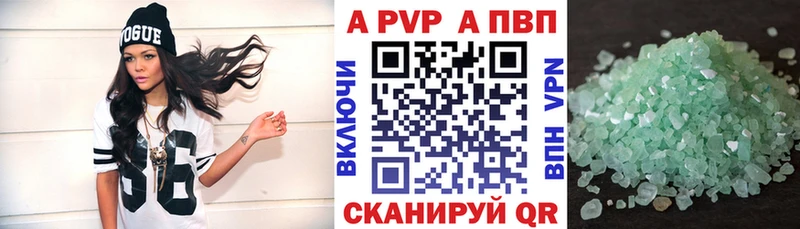 Альфа ПВП VHQ  Реутов 
