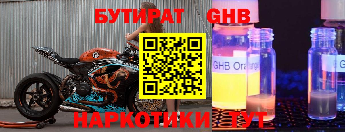 МДМА  Канабис  Вход с VPN  МАРИХУАНА  СОЛЬ CK  Мяу-Мяу  КОКАИН  Реутов  Меф 