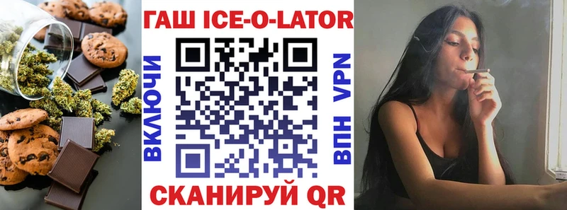 Canna-Cookies конопля  OMG онион  Реутов 