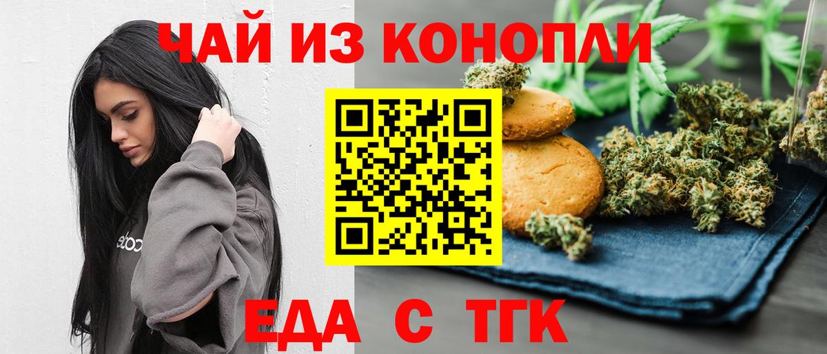 ГАШ Реутов
