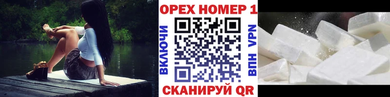 Cocaine 99%  цены наркотик  Реутов 