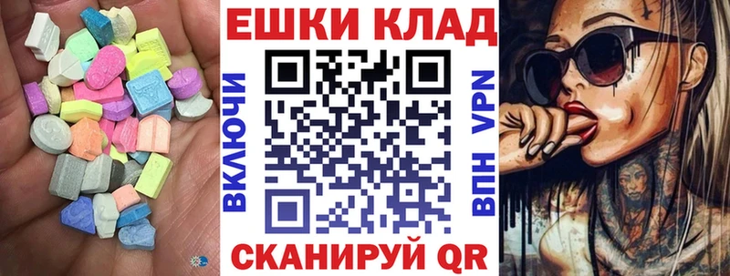MEGA маркетплейс Реутов Ecstasy 280мг