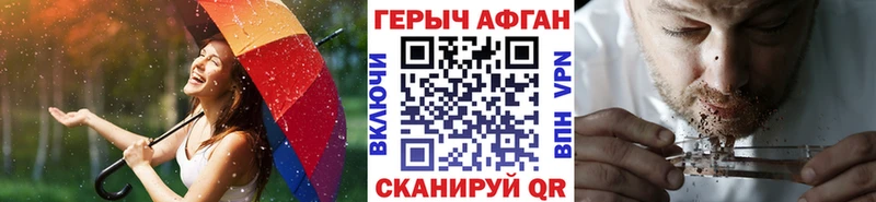 даркнет сайт  Реутов  ГЕРОИН Афган 