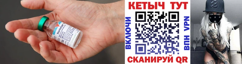 Кетамин VHQ  Реутов 