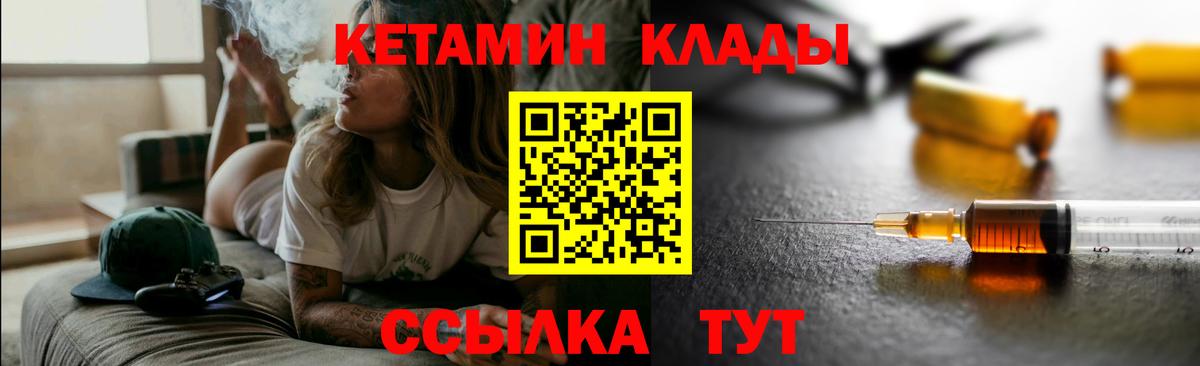 МАРИХУАНА Реутов