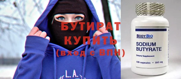 метамфетамин Лиски