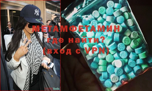 метамфетамин Лиски