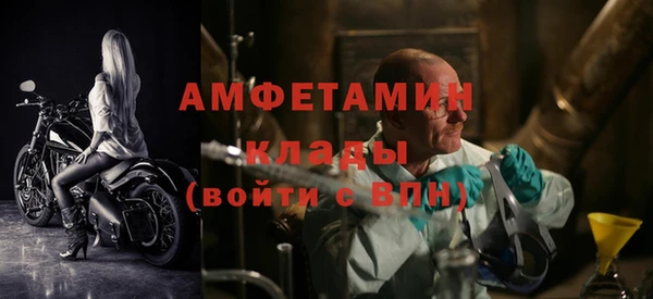 mdma Лихославль