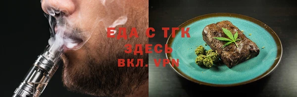 кокаин премиум Ступино