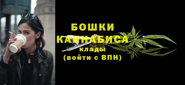 метамфетамин Лиски