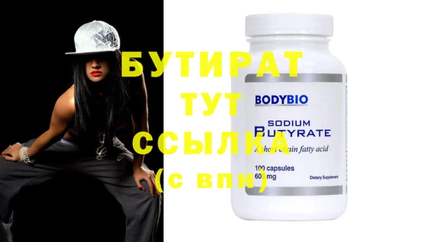 спиды Струнино