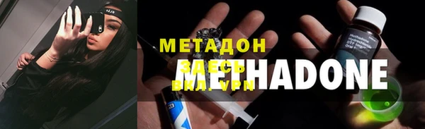 mdma Лихославль