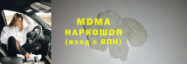 метамфетамин Лиски