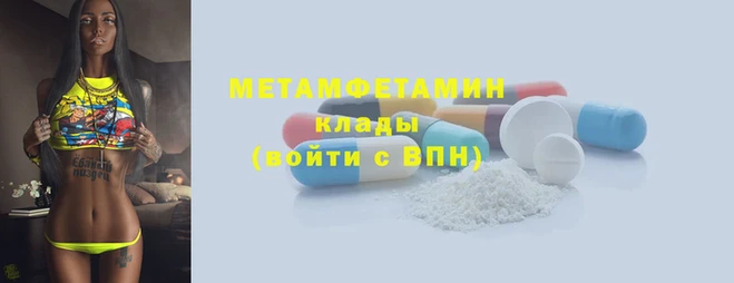 метамфетамин Лиски