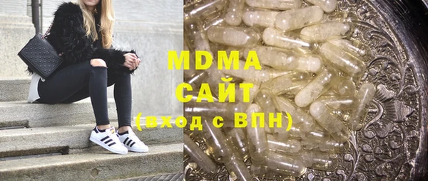 метамфетамин Лиски