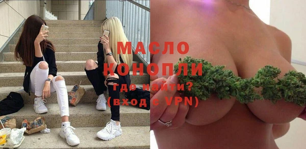 мяу мяу кристалл Бородино