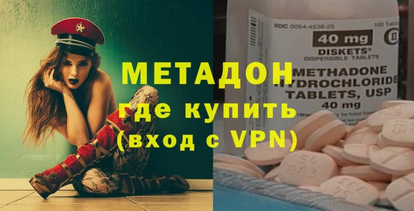 метамфетамин Лиски