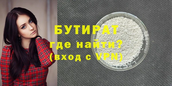 хмурый Липки