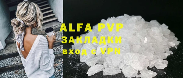 метамфетамин Лиски