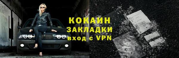 метамфетамин Лиски