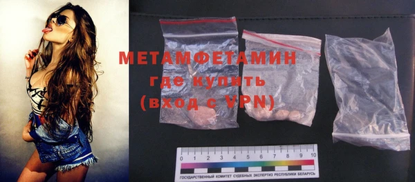 метамфетамин Лиски