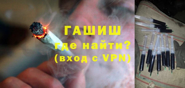 метамфетамин Лиски