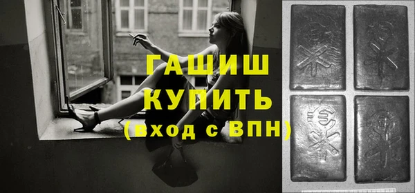 метамфетамин Лиски