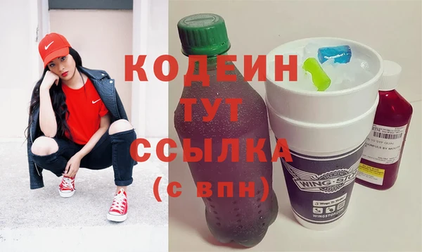 метамфетамин Лиски