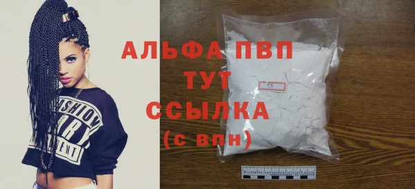 метамфетамин Лиски