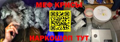 тгк Донецк