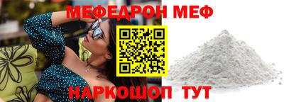 тгк Донецк