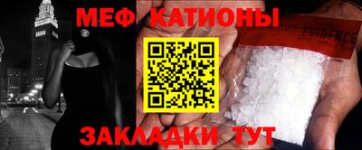 СК Абинск