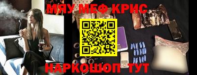 тгк Донецк
