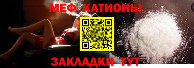 тгк Донецк