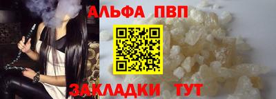 тгк Донецк