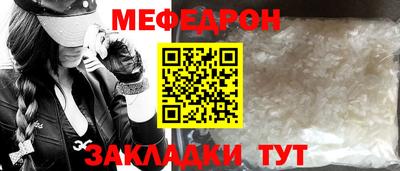 тгк Донецк