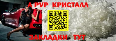 дживик Донской