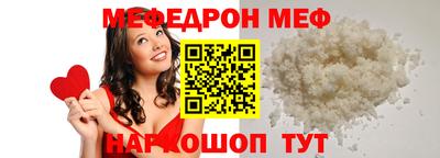 тгк Донецк