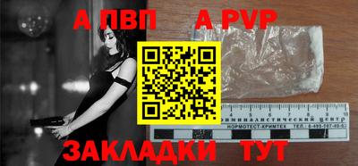 спиды Дубна
