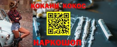 спиды Дубна