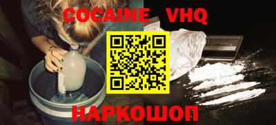 спиды Дубна