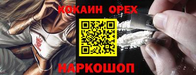 спиды Дубна