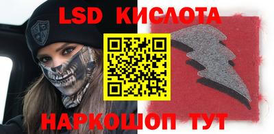 спиды Дубна