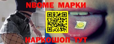 тгк Донецк