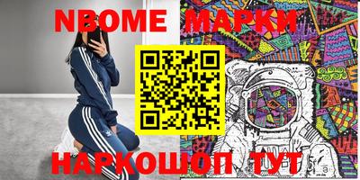 тгк Донецк