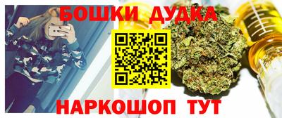тгк Донецк